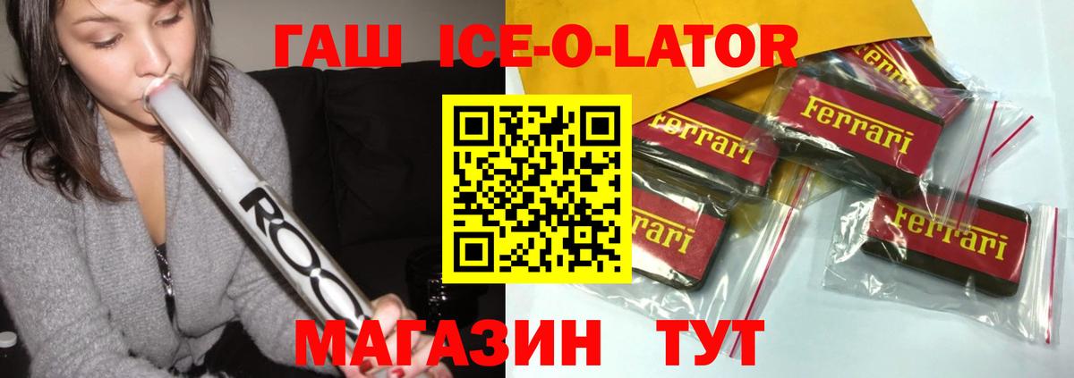 Тавда  ГАШИШ hashish  Вход с VPN  Гашиш хэш 