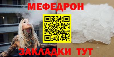 мдпв Пугачёв