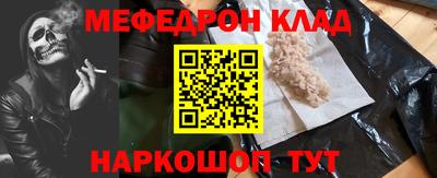 ПСИЛОЦИБИНОВЫЕ ГРИБЫ Пыть-Ях