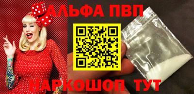 ПСИЛОЦИБИНОВЫЕ ГРИБЫ Пыть-Ях