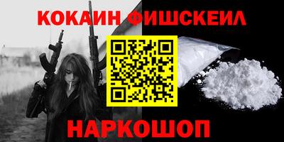 spice Рыбинск
