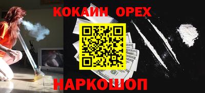 экстази Пушкино