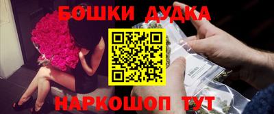 экстази Пушкино