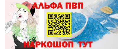 apvp Рязань