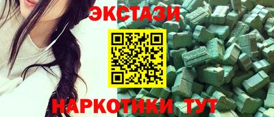 экстази Пушкино