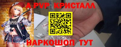 мдпв Пугачёв