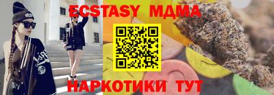 ПСИЛОЦИБИНОВЫЕ ГРИБЫ Пыть-Ях