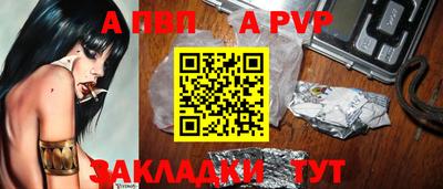 мдпв Пугачёв