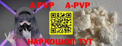 mdma Рузаевка
