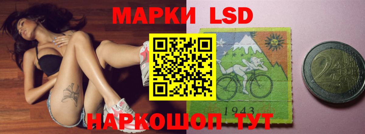Лсд 25 экстази кислота Тавда