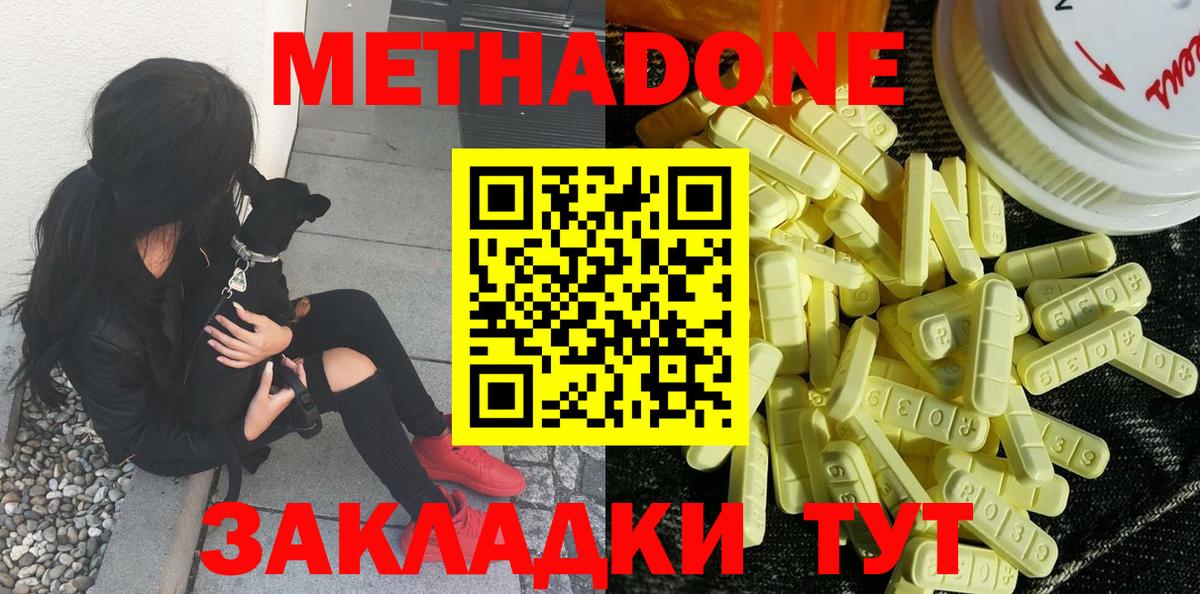 МЕФ   ГАШ  Кокаин  Тавда  Бошки Шишки  Вход с VPN 