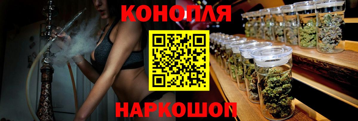 Тавда  Шишки марихуана Ganja  Бошки марихуана Bruce Banner  Вход с VPN  Канабис марихуана 