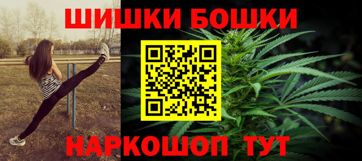 Каннабис AK-47 Тавда